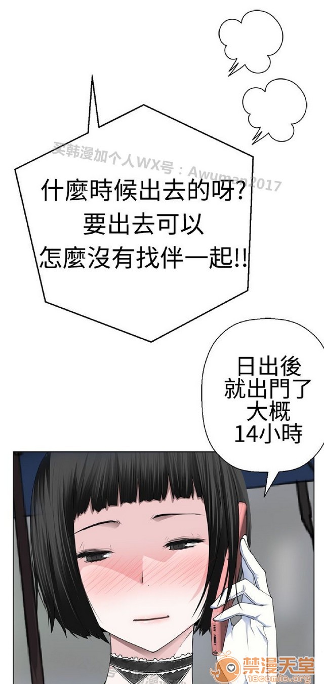 法兰克赵 为爱而生|完结[h漫]韩漫全集-法兰克赵 为爱而生|完结-第1話 法蘭克趙 為愛而生|完結 无删减无遮挡章节图片 