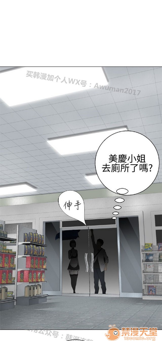 法兰克赵 为爱而生|完结[h漫]韩漫全集-法兰克赵 为爱而生|完结-第1話 法蘭克趙 為愛而生|完結 无删减无遮挡章节图片 