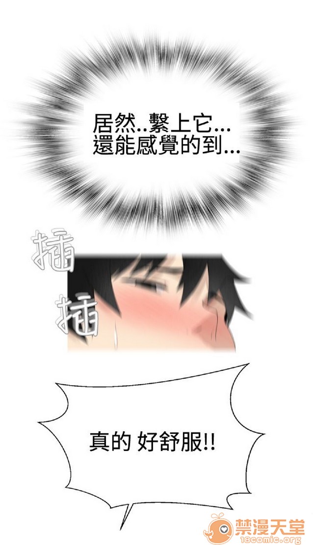 法兰克赵 为爱而生|完结[h漫]韩漫全集-法兰克赵 为爱而生|完结-第1話 法蘭克趙 為愛而生|完結 无删减无遮挡章节图片 