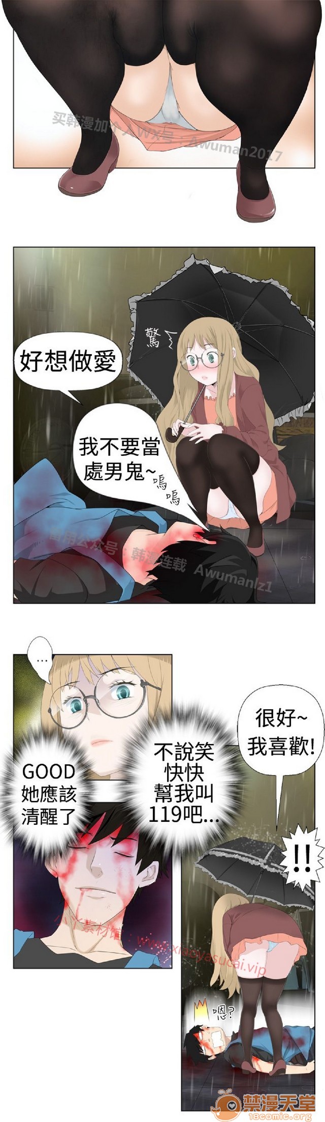 法兰克赵 为爱而生|完结[h漫]韩漫全集-法兰克赵 为爱而生|完结-第1話 法蘭克趙 為愛而生|完結 无删减无遮挡章节图片 