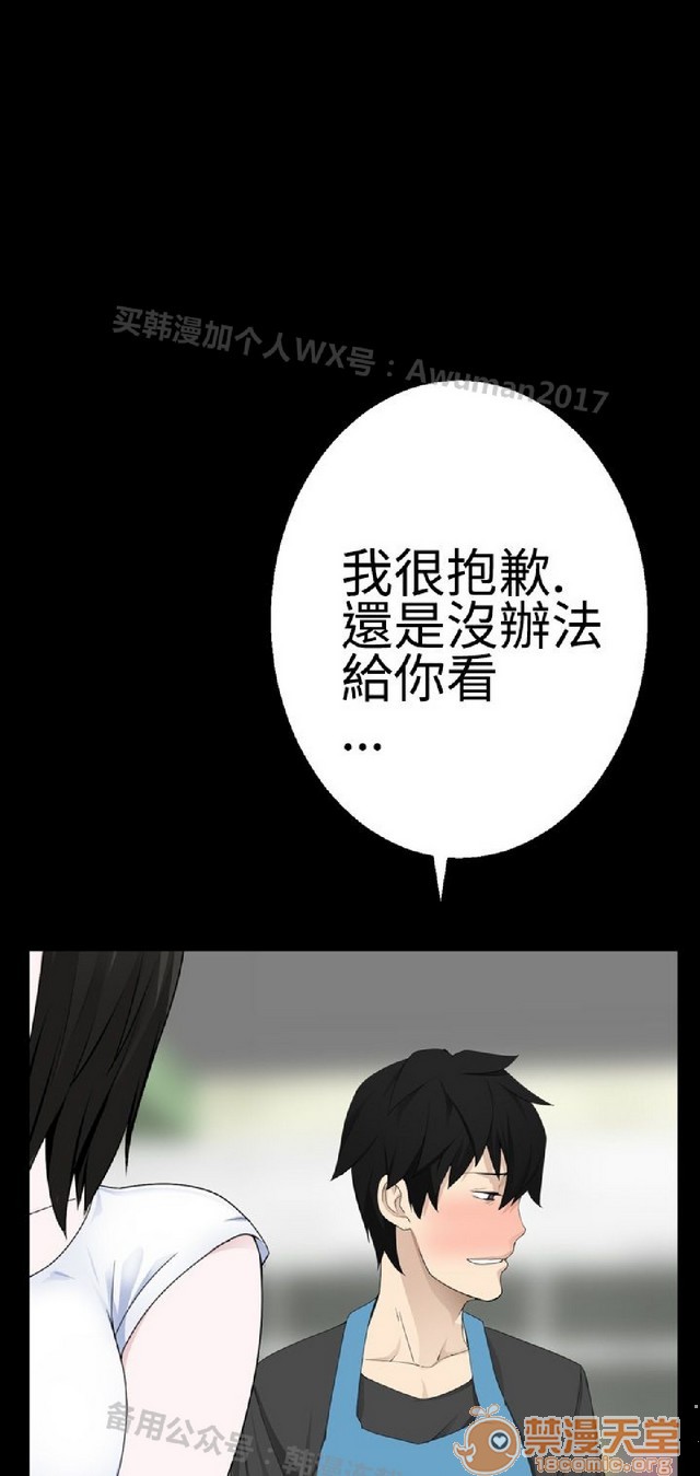 法兰克赵 为爱而生|完结[h漫]韩漫全集-法兰克赵 为爱而生|完结-第1話 法蘭克趙 為愛而生|完結 无删减无遮挡章节图片 