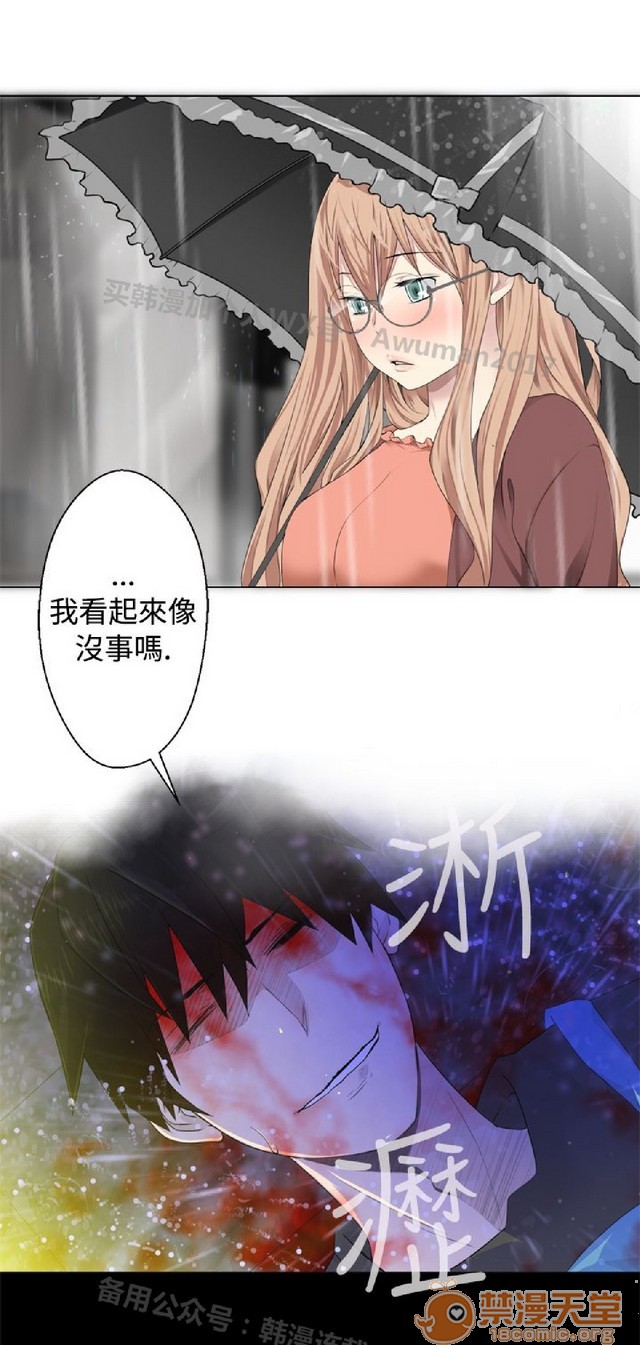法兰克赵 为爱而生|完结[h漫]韩漫全集-法兰克赵 为爱而生|完结-第1話 法蘭克趙 為愛而生|完結 无删减无遮挡章节图片 