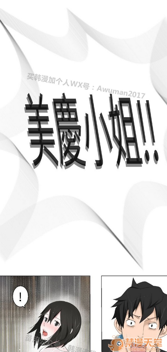 法兰克赵 为爱而生|完结[h漫]韩漫全集-法兰克赵 为爱而生|完结-第1話 法蘭克趙 為愛而生|完結 无删减无遮挡章节图片 
