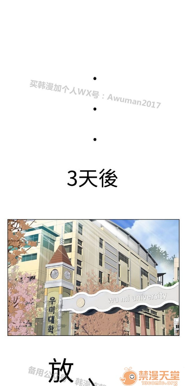法兰克赵 为爱而生|完结[h漫]韩漫全集-法兰克赵 为爱而生|完结-第1話 法蘭克趙 為愛而生|完結 无删减无遮挡章节图片 