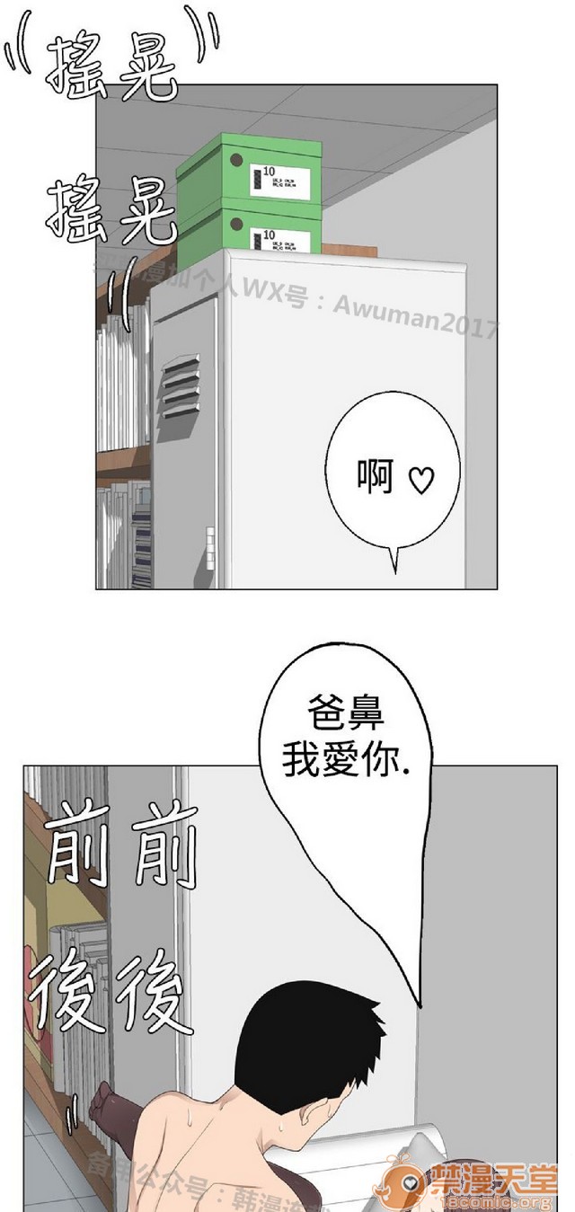 法兰克赵 为爱而生|完结[h漫]韩漫全集-法兰克赵 为爱而生|完结-第1話 法蘭克趙 為愛而生|完結 无删减无遮挡章节图片 
