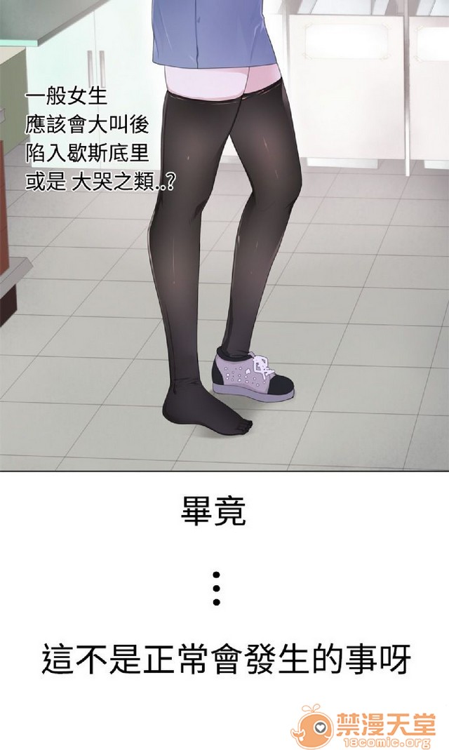 法兰克赵 为爱而生|完结[h漫]韩漫全集-法兰克赵 为爱而生|完结-第1話 法蘭克趙 為愛而生|完結 无删减无遮挡章节图片 