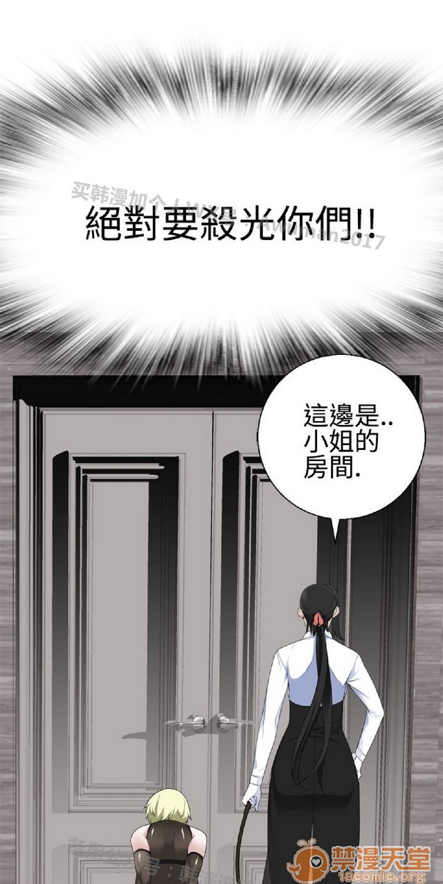 法兰克赵 为爱而生|完结[h漫]韩漫全集-法兰克赵 为爱而生|完结-第1話 法蘭克趙 為愛而生|完結 无删减无遮挡章节图片 