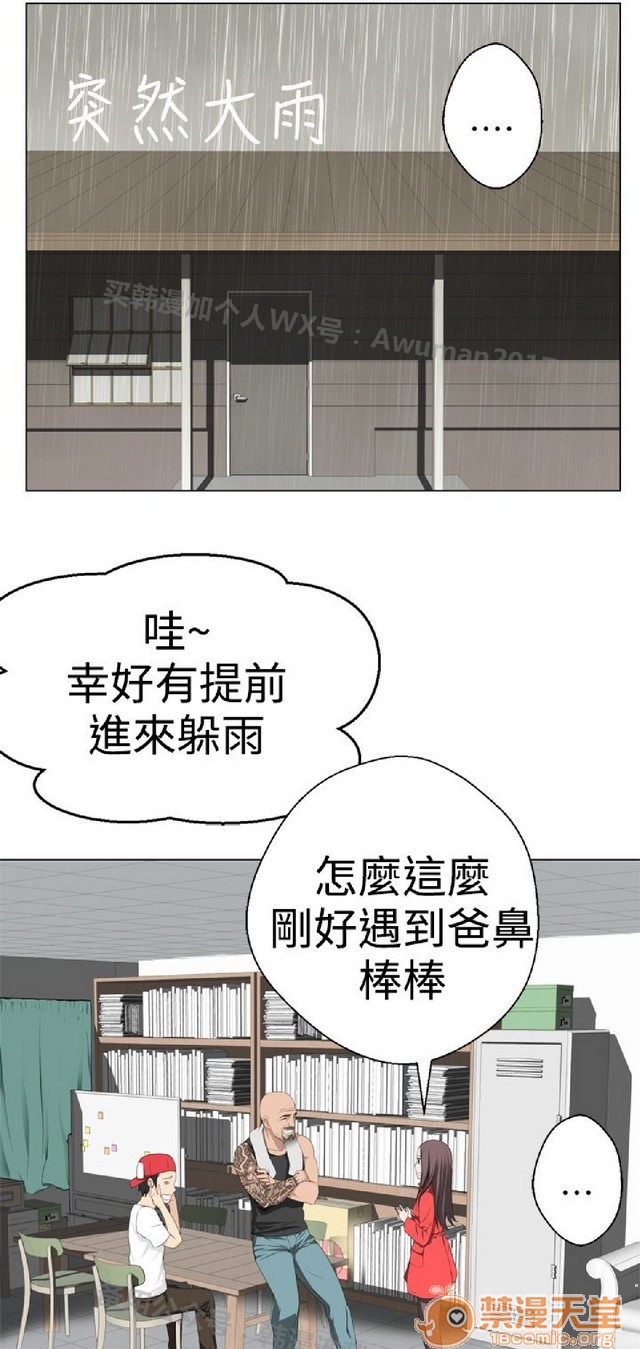 法兰克赵 为爱而生|完结[h漫]韩漫全集-法兰克赵 为爱而生|完结-第1話 法蘭克趙 為愛而生|完結 无删减无遮挡章节图片 