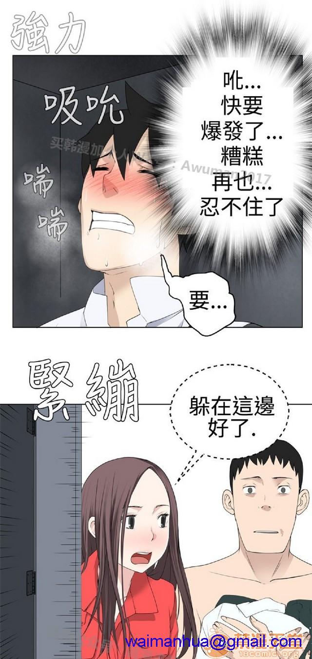 法兰克赵 为爱而生|完结[h漫]韩漫全集-法兰克赵 为爱而生|完结-第1話 法蘭克趙 為愛而生|完結 无删减无遮挡章节图片 