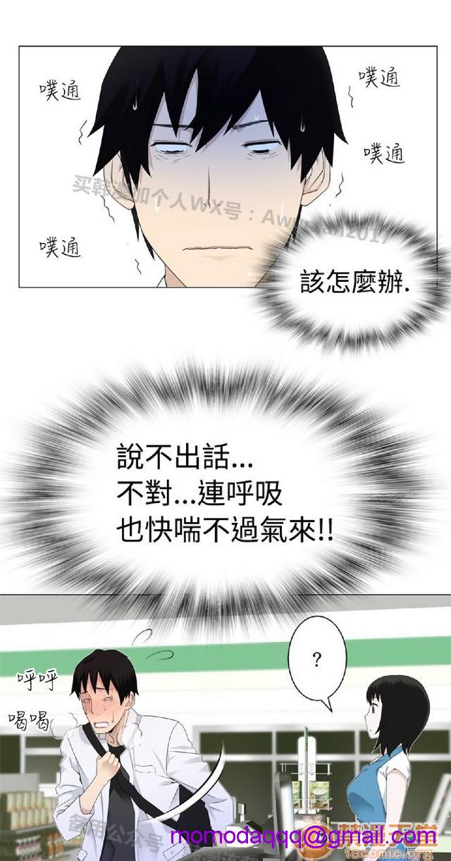 法兰克赵 为爱而生|完结[h漫]韩漫全集-法兰克赵 为爱而生|完结-第1話 法蘭克趙 為愛而生|完結 无删减无遮挡章节图片 