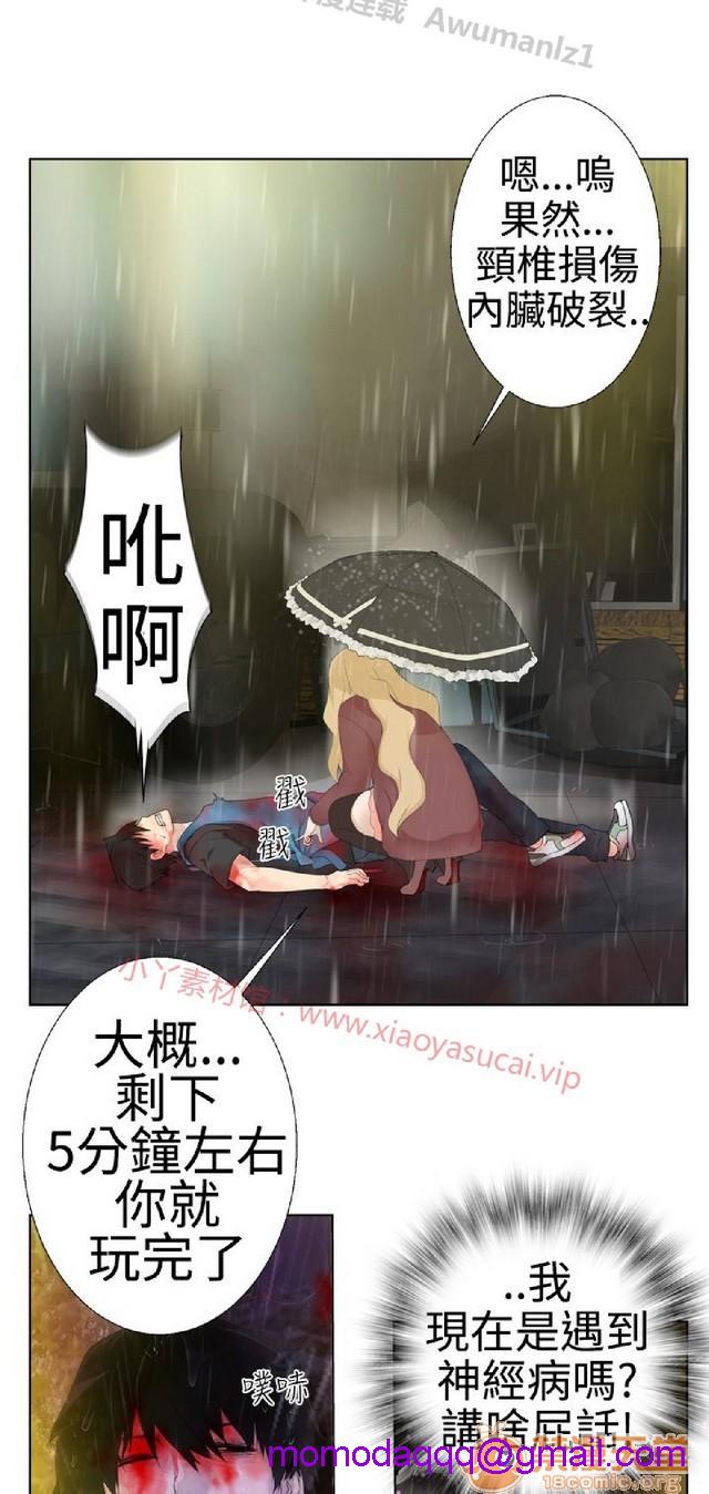 法兰克赵 为爱而生|完结[h漫]韩漫全集-法兰克赵 为爱而生|完结-第1話 法蘭克趙 為愛而生|完結 无删减无遮挡章节图片 
