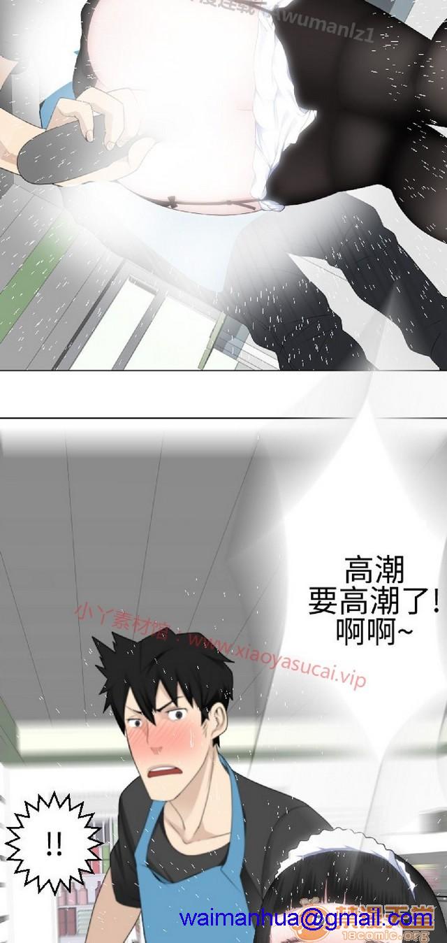 法兰克赵 为爱而生|完结[h漫]韩漫全集-法兰克赵 为爱而生|完结-第1話 法蘭克趙 為愛而生|完結 无删减无遮挡章节图片 
