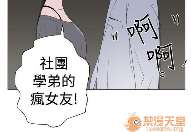 法兰克赵 为爱而生|完结[h漫]韩漫全集-法兰克赵 为爱而生|完结-第1話 法蘭克趙 為愛而生|完結 无删减无遮挡章节图片 
