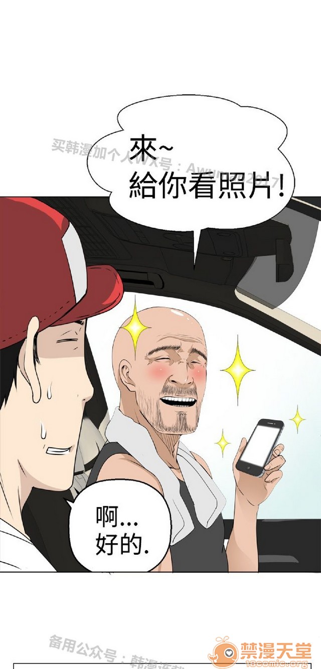 法兰克赵 为爱而生|完结[h漫]韩漫全集-法兰克赵 为爱而生|完结-第1話 法蘭克趙 為愛而生|完結 无删减无遮挡章节图片 