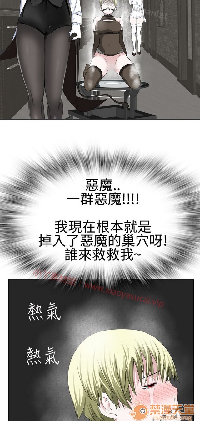 法兰克赵 为爱而生|完结[h漫]韩漫全集-法兰克赵 为爱而生|完结-第1話 法蘭克趙 為愛而生|完結 无删减无遮挡章节图片 
