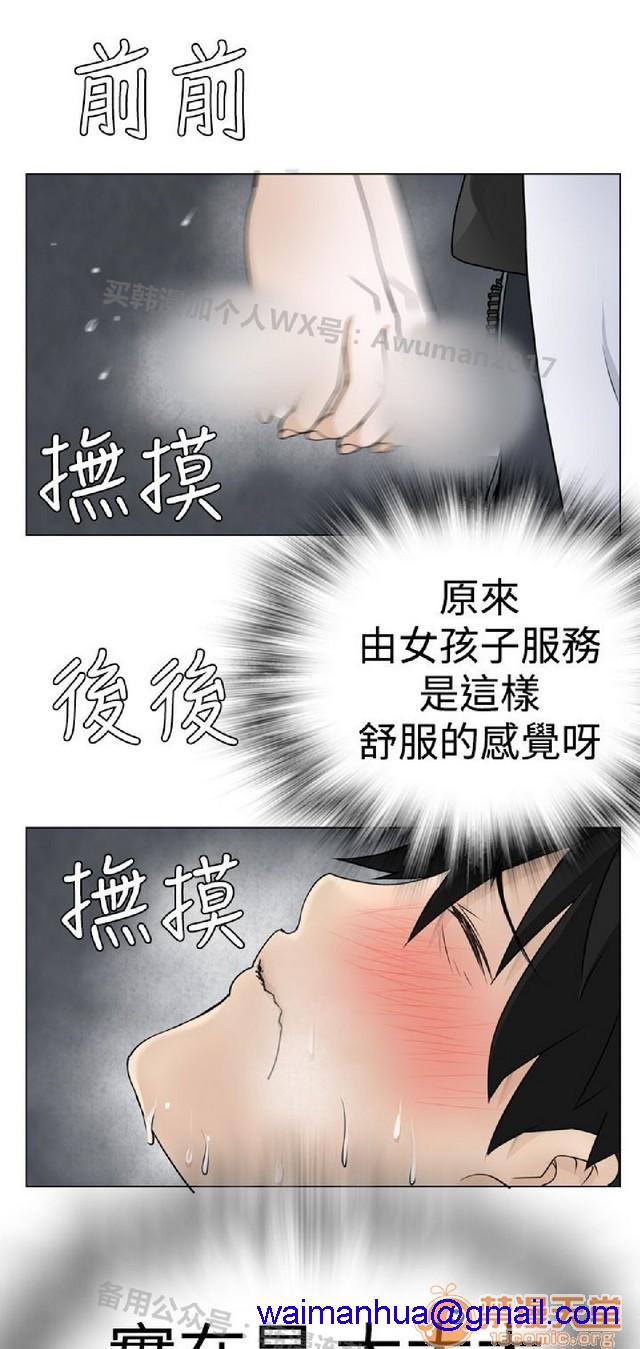 法兰克赵 为爱而生|完结[h漫]韩漫全集-法兰克赵 为爱而生|完结-第1話 法蘭克趙 為愛而生|完結 无删减无遮挡章节图片 