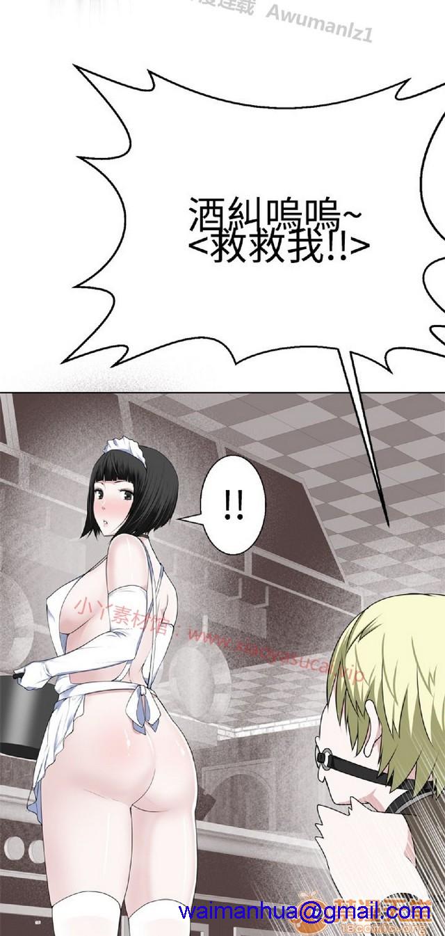 法兰克赵 为爱而生|完结[h漫]韩漫全集-法兰克赵 为爱而生|完结-第1話 法蘭克趙 為愛而生|完結 无删减无遮挡章节图片 