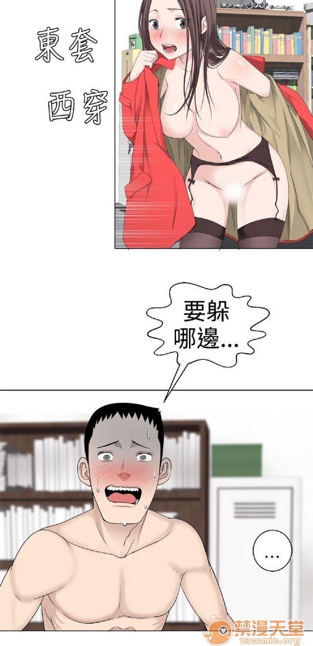 法兰克赵 为爱而生|完结[h漫]韩漫全集-法兰克赵 为爱而生|完结-第1話 法蘭克趙 為愛而生|完結 无删减无遮挡章节图片 