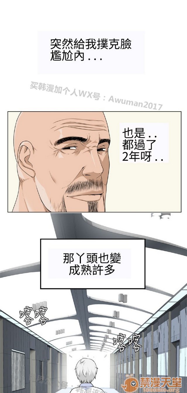法兰克赵 为爱而生|完结[h漫]韩漫全集-法兰克赵 为爱而生|完结-第1話 法蘭克趙 為愛而生|完結 无删减无遮挡章节图片 