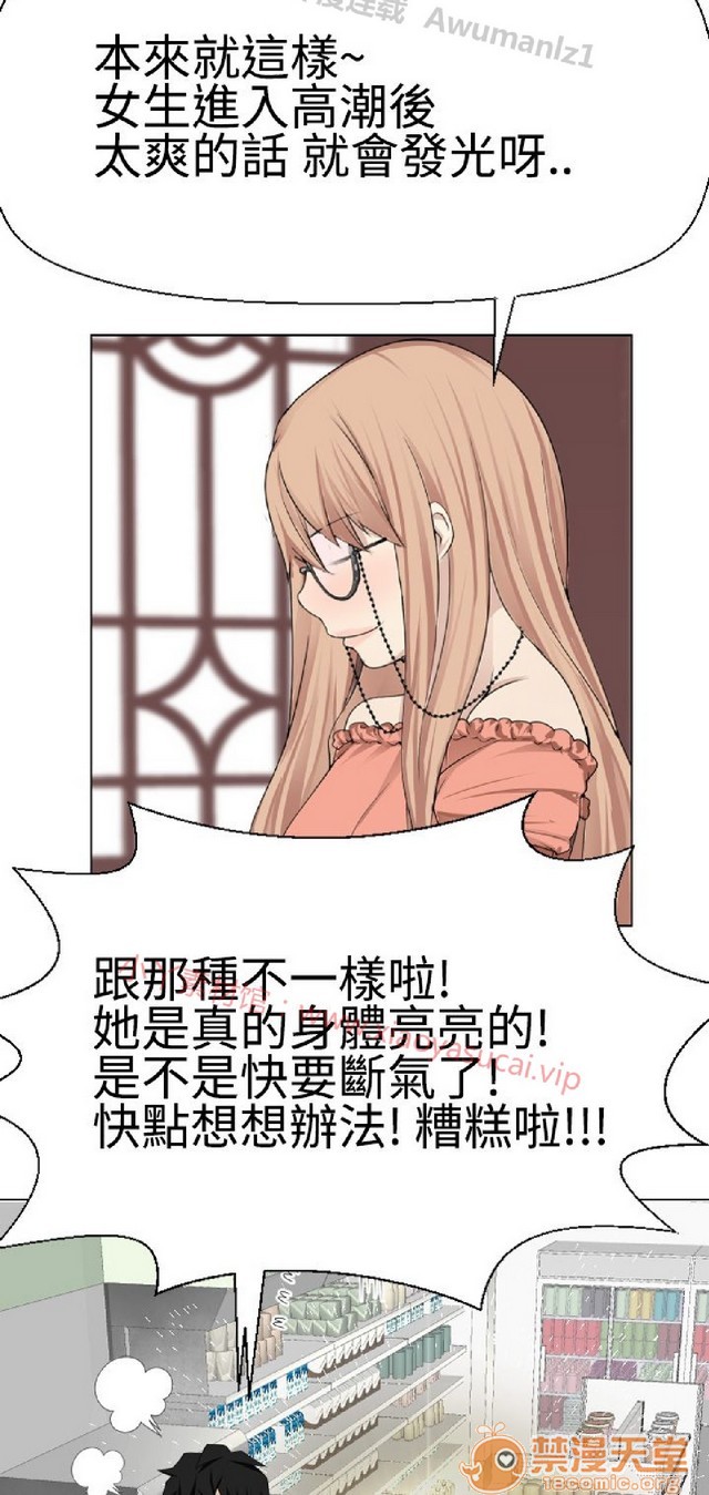 法兰克赵 为爱而生|完结[h漫]韩漫全集-法兰克赵 为爱而生|完结-第1話 法蘭克趙 為愛而生|完結 无删减无遮挡章节图片 