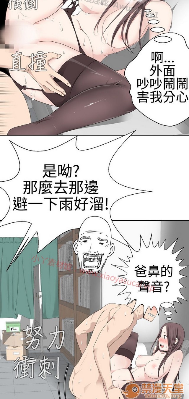 法兰克赵 为爱而生|完结[h漫]韩漫全集-法兰克赵 为爱而生|完结-第1話 法蘭克趙 為愛而生|完結 无删减无遮挡章节图片 