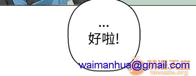 法兰克赵 为爱而生|完结[h漫]韩漫全集-法兰克赵 为爱而生|完结-第1話 法蘭克趙 為愛而生|完結 无删减无遮挡章节图片 