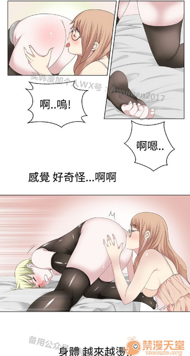 法兰克赵 为爱而生|完结[h漫]韩漫全集-法兰克赵 为爱而生|完结-第1話 法蘭克趙 為愛而生|完結 无删减无遮挡章节图片 