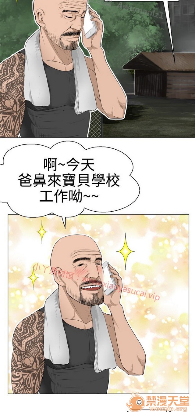 法兰克赵 为爱而生|完结[h漫]韩漫全集-法兰克赵 为爱而生|完结-第1話 法蘭克趙 為愛而生|完結 无删减无遮挡章节图片 