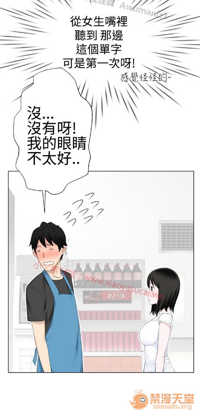法兰克赵 为爱而生|完结[h漫]韩漫全集-法兰克赵 为爱而生|完结-第1話 法蘭克趙 為愛而生|完結 无删减无遮挡章节图片 