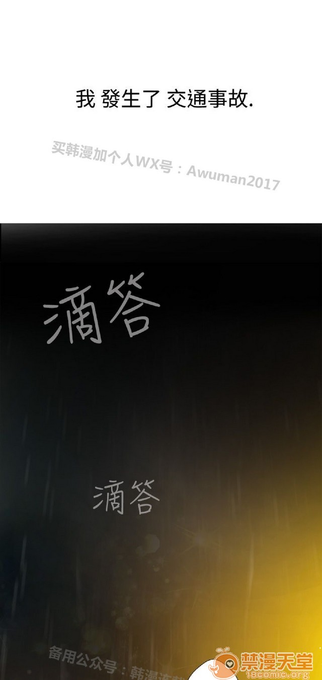 法兰克赵 为爱而生|完结[h漫]韩漫全集-法兰克赵 为爱而生|完结-第1話 法蘭克趙 為愛而生|完結 无删减无遮挡章节图片 