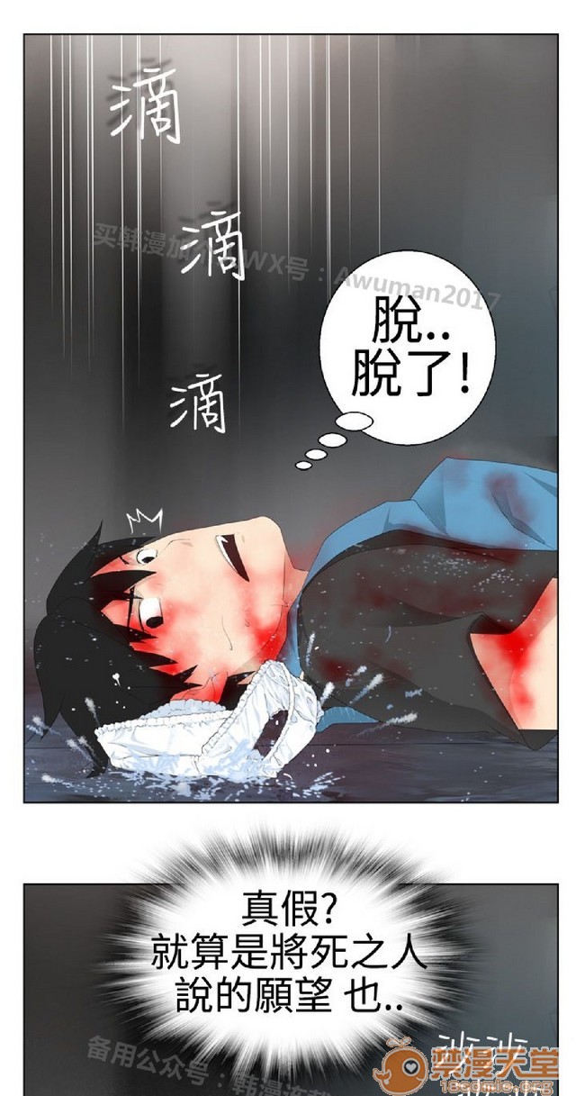 法兰克赵 为爱而生|完结[h漫]韩漫全集-法兰克赵 为爱而生|完结-第1話 法蘭克趙 為愛而生|完結 无删减无遮挡章节图片 