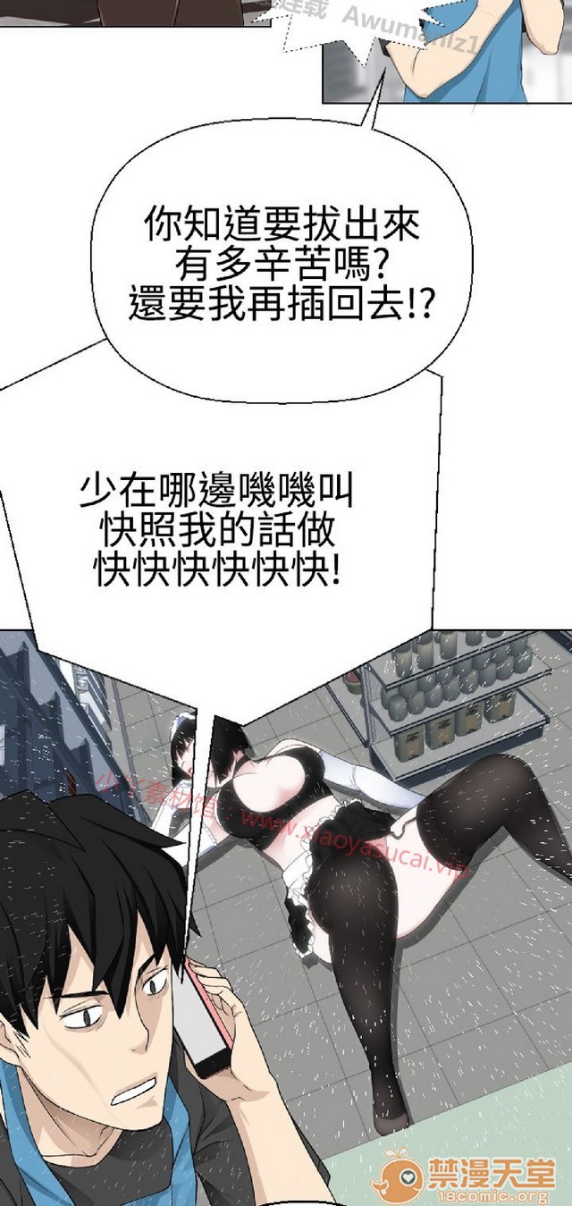 法兰克赵 为爱而生|完结[h漫]韩漫全集-法兰克赵 为爱而生|完结-第1話 法蘭克趙 為愛而生|完結 无删减无遮挡章节图片 