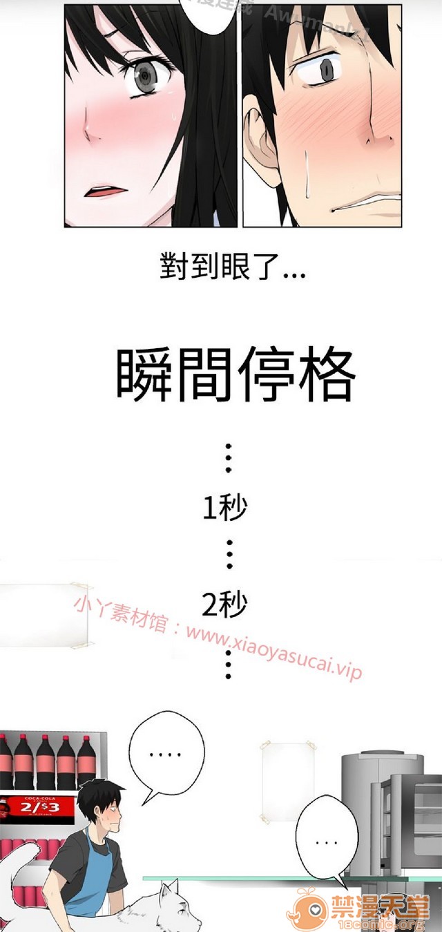 法兰克赵 为爱而生|完结[h漫]韩漫全集-法兰克赵 为爱而生|完结-第1話 法蘭克趙 為愛而生|完結 无删减无遮挡章节图片 