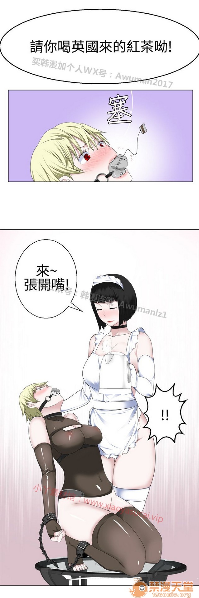 法兰克赵 为爱而生|完结[h漫]韩漫全集-法兰克赵 为爱而生|完结-第1話 法蘭克趙 為愛而生|完結 无删减无遮挡章节图片 