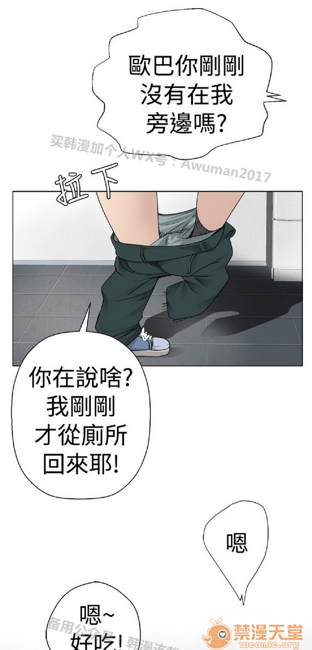法兰克赵 为爱而生|完结[h漫]韩漫全集-法兰克赵 为爱而生|完结-第1話 法蘭克趙 為愛而生|完結 无删减无遮挡章节图片 