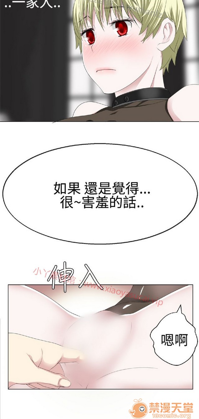 法兰克赵 为爱而生|完结[h漫]韩漫全集-法兰克赵 为爱而生|完结-第1話 法蘭克趙 為愛而生|完結 无删减无遮挡章节图片 