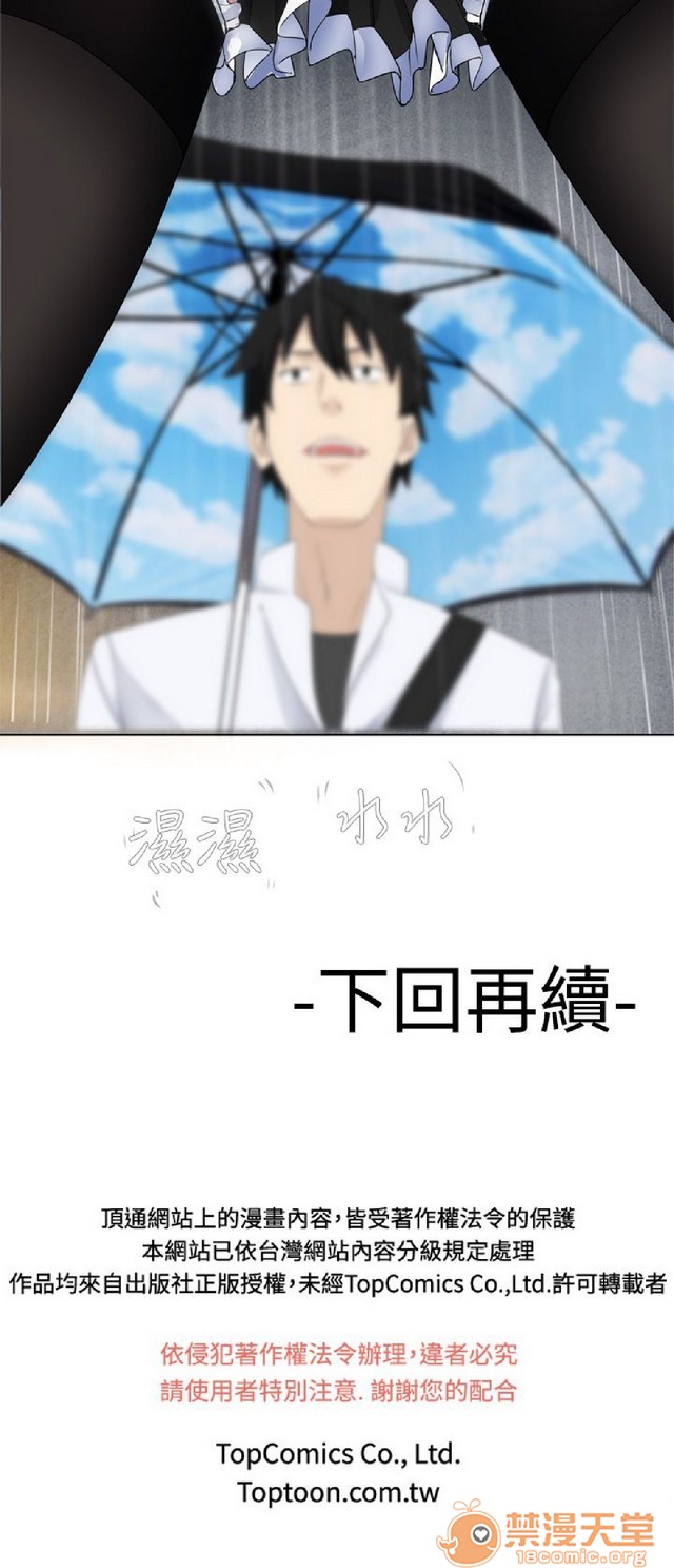 法兰克赵 为爱而生|完结[h漫]韩漫全集-法兰克赵 为爱而生|完结-第1話 法蘭克趙 為愛而生|完結 无删减无遮挡章节图片 