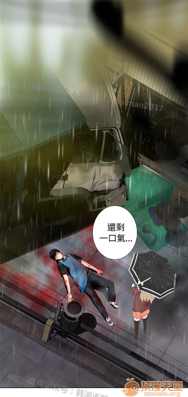 法兰克赵 为爱而生|完结[h漫]韩漫全集-法兰克赵 为爱而生|完结-第1話 法蘭克趙 為愛而生|完結 无删减无遮挡章节图片 