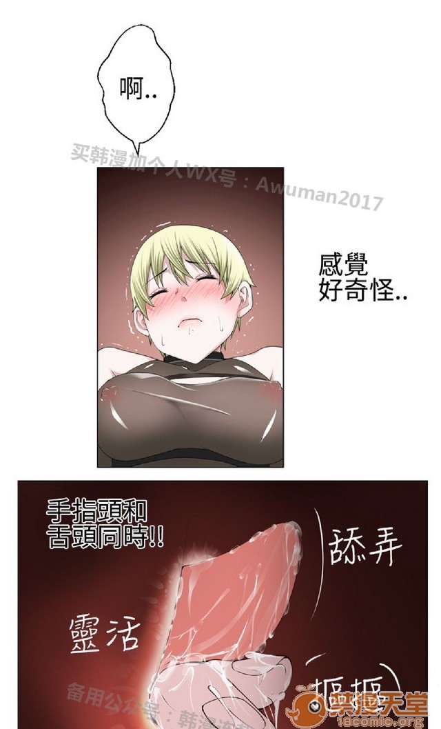 法兰克赵 为爱而生|完结[h漫]韩漫全集-法兰克赵 为爱而生|完结-第1話 法蘭克趙 為愛而生|完結 无删减无遮挡章节图片 