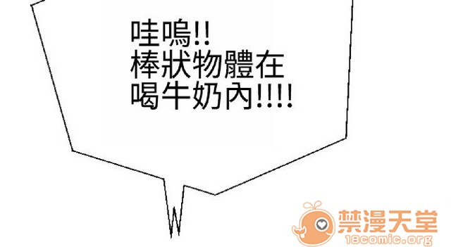 法兰克赵 为爱而生|完结[h漫]韩漫全集-法兰克赵 为爱而生|完结-第1話 法蘭克趙 為愛而生|完結 无删减无遮挡章节图片 