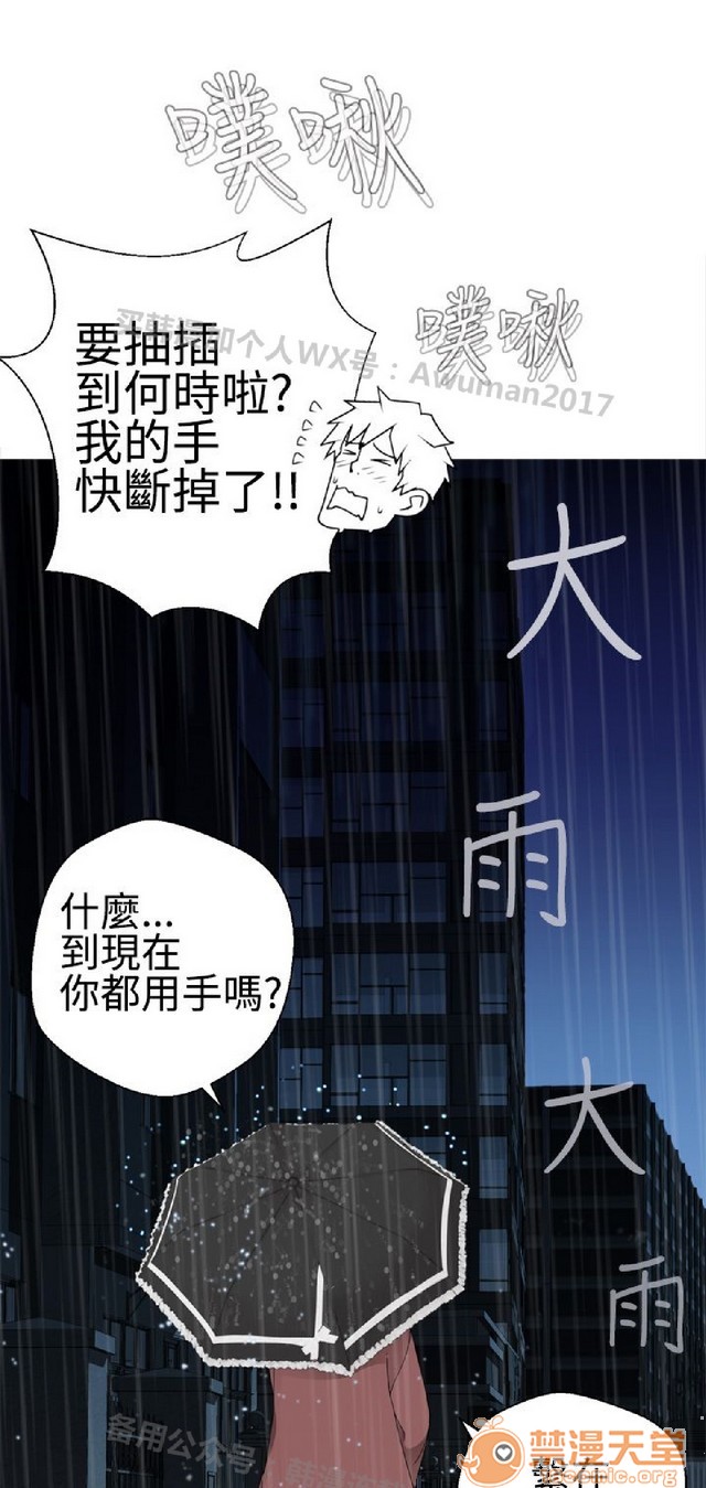 法兰克赵 为爱而生|完结[h漫]韩漫全集-法兰克赵 为爱而生|完结-第1話 法蘭克趙 為愛而生|完結 无删减无遮挡章节图片 