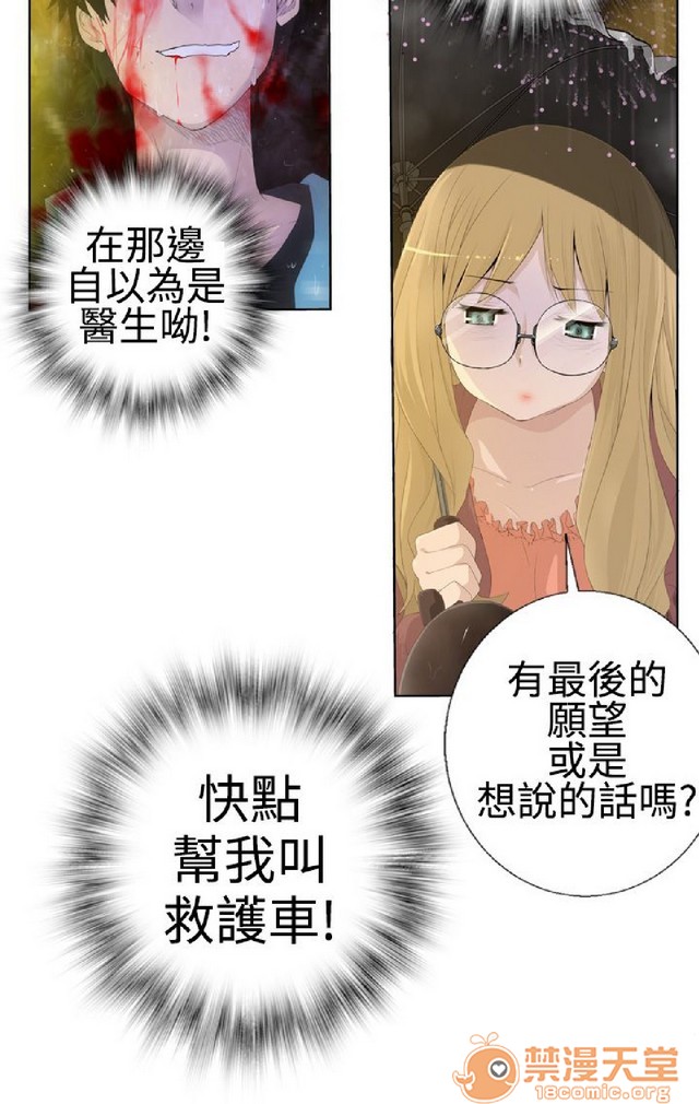 法兰克赵 为爱而生|完结[h漫]韩漫全集-法兰克赵 为爱而生|完结-第1話 法蘭克趙 為愛而生|完結 无删减无遮挡章节图片 