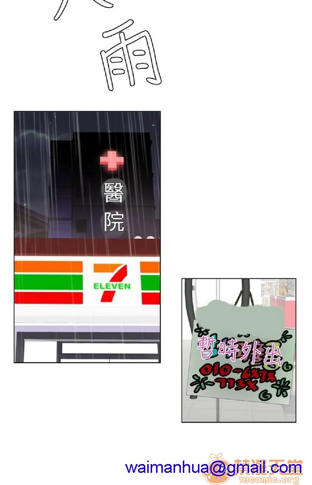 法兰克赵 为爱而生|完结[h漫]韩漫全集-法兰克赵 为爱而生|完结-第1話 法蘭克趙 為愛而生|完結 无删减无遮挡章节图片 