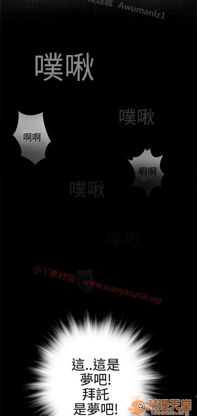 法兰克赵 为爱而生|完结[h漫]韩漫全集-法兰克赵 为爱而生|完结-第1話 法蘭克趙 為愛而生|完結 无删减无遮挡章节图片 