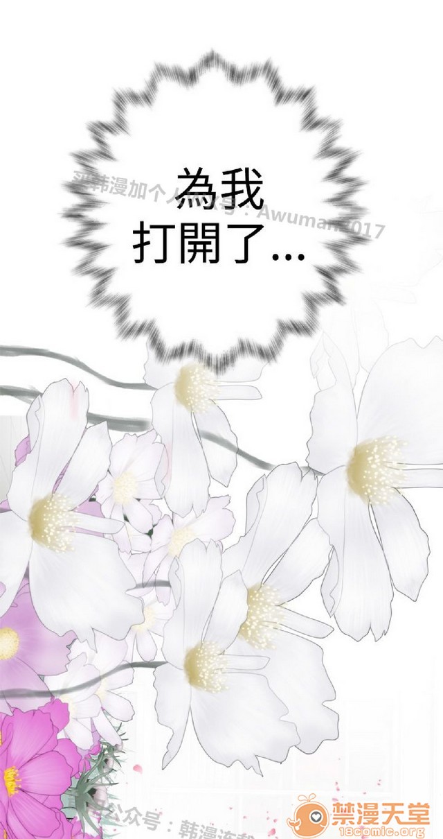 法兰克赵 为爱而生|完结[h漫]韩漫全集-法兰克赵 为爱而生|完结-第1話 法蘭克趙 為愛而生|完結 无删减无遮挡章节图片 