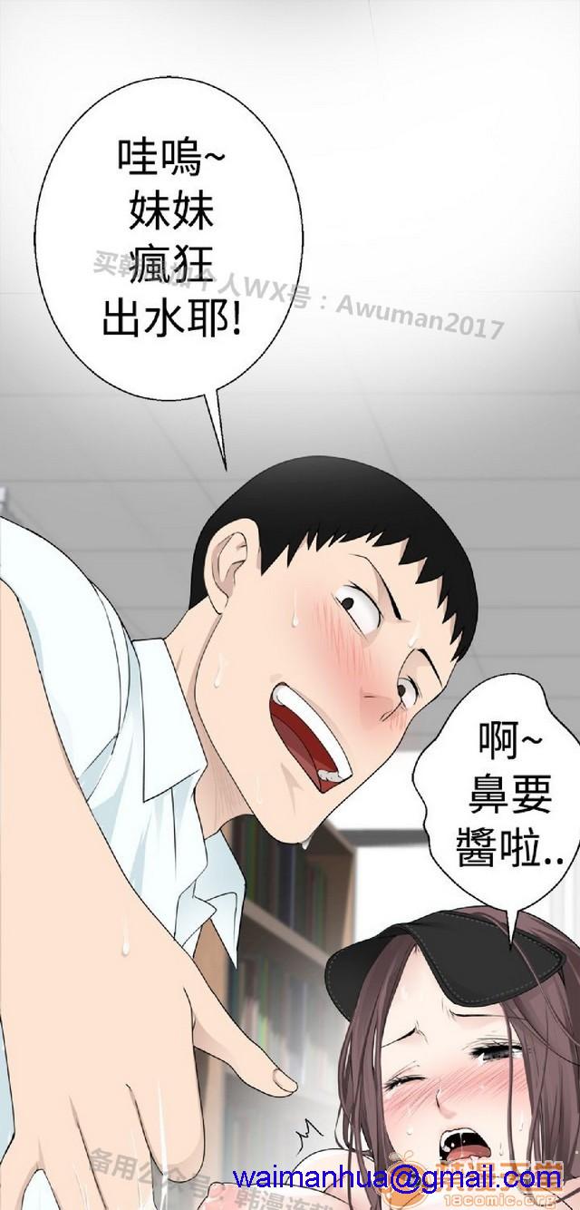 法兰克赵 为爱而生|完结[h漫]韩漫全集-法兰克赵 为爱而生|完结-第1話 法蘭克趙 為愛而生|完結 无删减无遮挡章节图片 