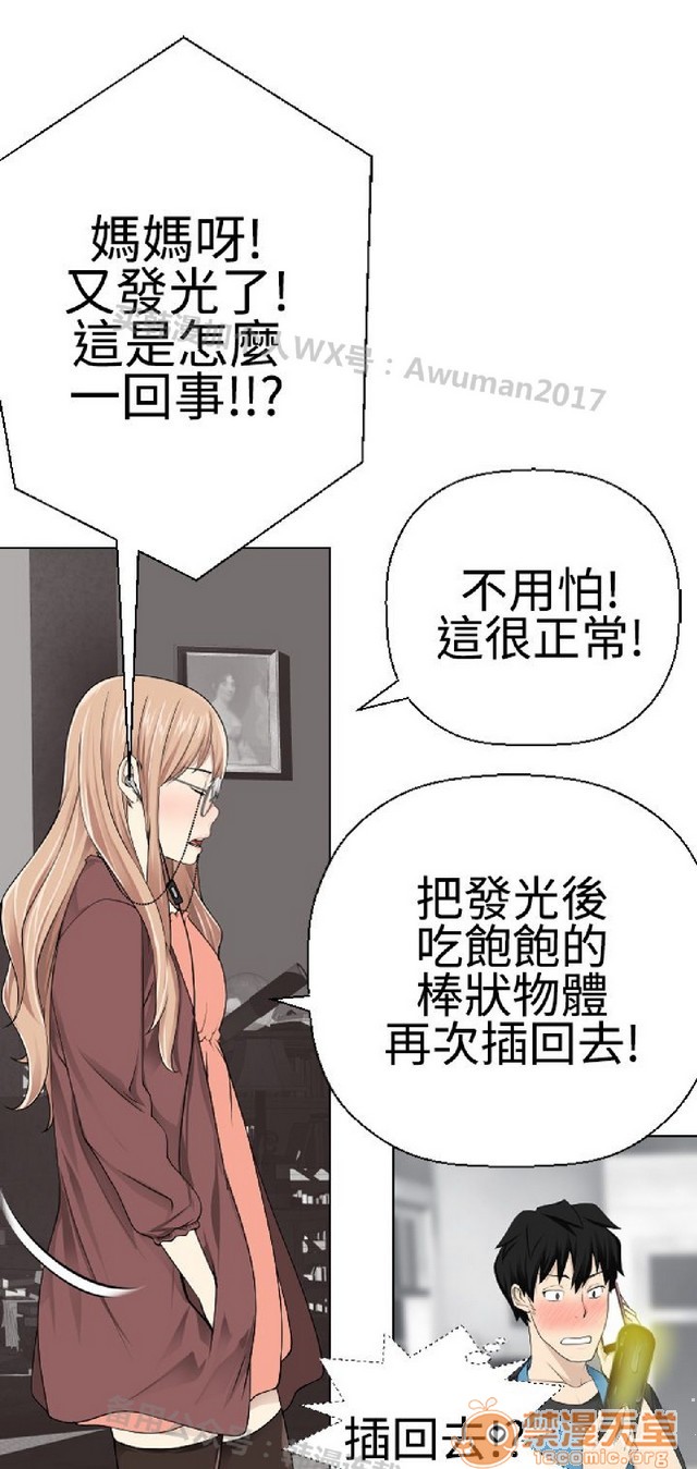 法兰克赵 为爱而生|完结[h漫]韩漫全集-法兰克赵 为爱而生|完结-第1話 法蘭克趙 為愛而生|完結 无删减无遮挡章节图片 