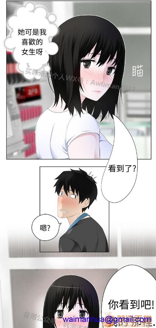 法兰克赵 为爱而生|完结[h漫]韩漫全集-法兰克赵 为爱而生|完结-第1話 法蘭克趙 為愛而生|完結 无删减无遮挡章节图片 