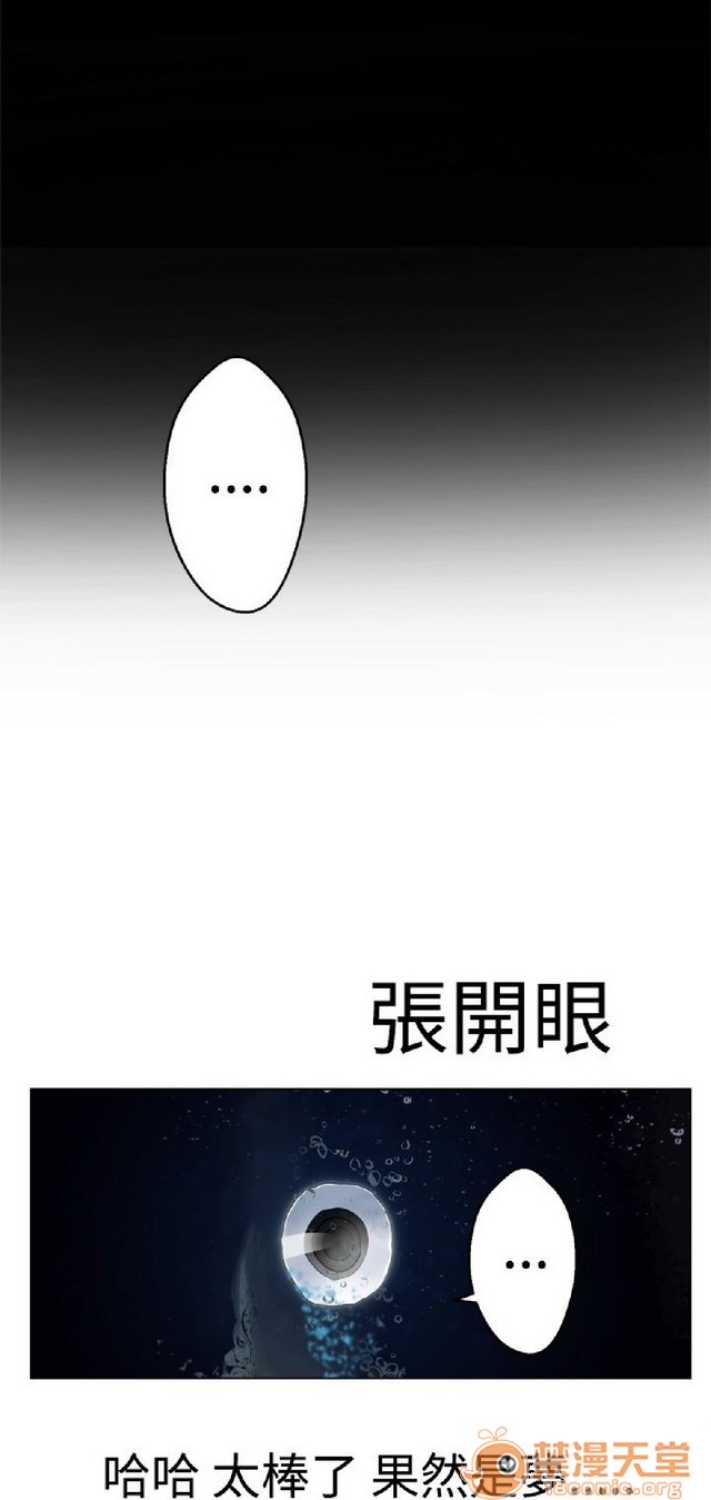 法兰克赵 为爱而生|完结[h漫]韩漫全集-法兰克赵 为爱而生|完结-第1話 法蘭克趙 為愛而生|完結 无删减无遮挡章节图片 