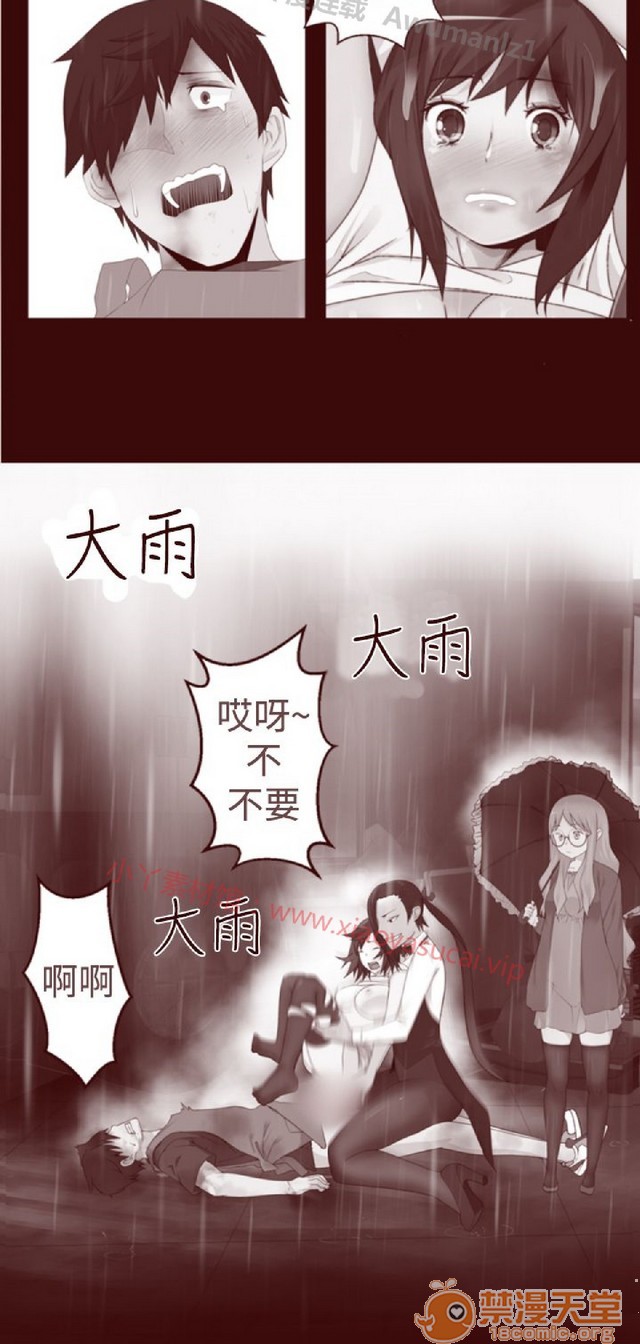 法兰克赵 为爱而生|完结[h漫]韩漫全集-法兰克赵 为爱而生|完结-第1話 法蘭克趙 為愛而生|完結 无删减无遮挡章节图片 